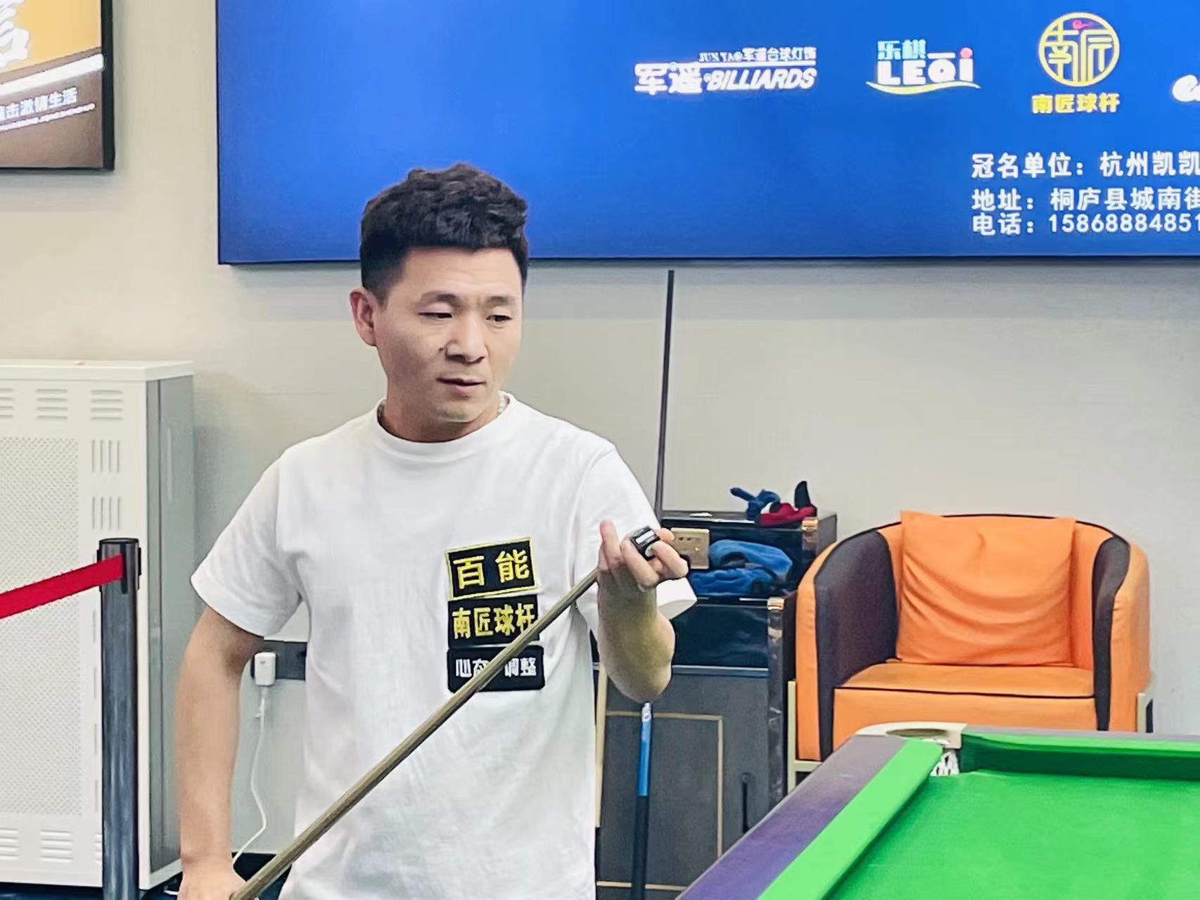 切尔西的技 切尔西的技