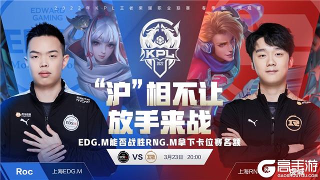 对二点球的 对二点球的