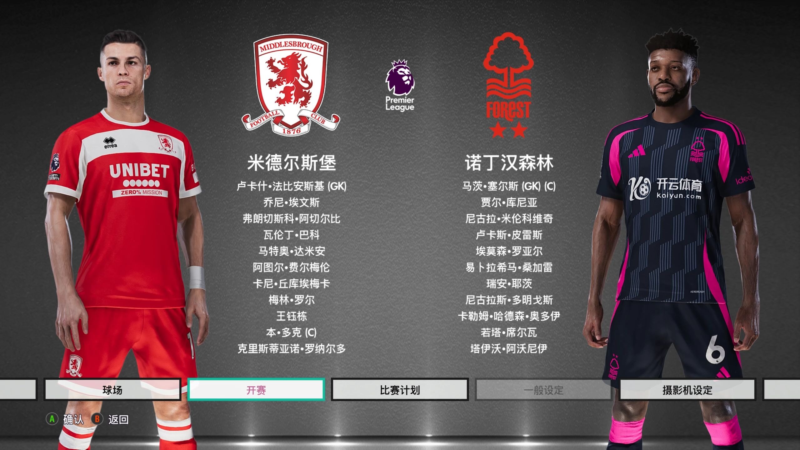 弹幕抽奖与 弹幕抽奖与